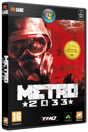 Скачать Метро 2033 / Metro 2033 (2010/PC/Русский) | Lossless RePack от Spieler